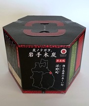 岩手木炭 炭ノテガタ 1Kg 6cmカット_画像4