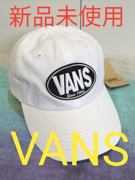 【新品VANS（バンズ）】クラシックロゴ 6パネルキャップ 123R1160200