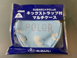 【2550.SUBARUxPOLeR ネックストラップ付マルチケース ブルー 未使用未開封新品】