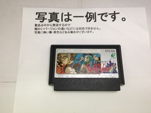 中古C★L6-4 ドラゴンクエスト4★ファミコンソフト