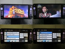 ▼新品フィルムアンテナ ダイハツ純正(カロッツェリア) メモリーナビ NMDP-W59 CD DVD Bluetoothオーディオ ワンセグ ワイド 08545-K9042_画像5