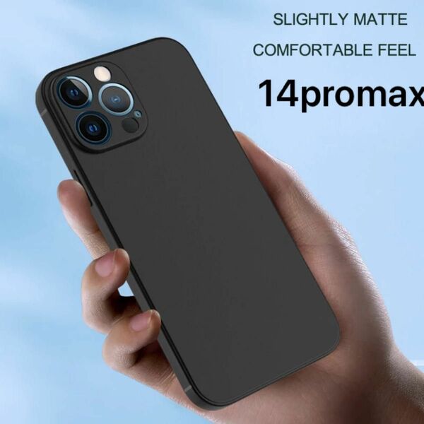 シンプル！ iphone 14promax 高品質tpuシリコンケース （黒）