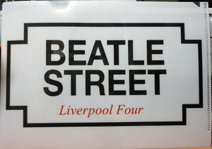 ●Beatles STREET ストリートサイン クリアファイル３枚　横サイズ、約２２cm Liverpool Four　PENNY LANE 　STRAWBERRY FIELD