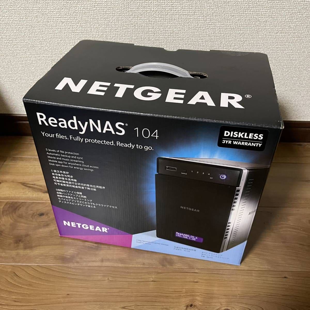 ヤフオク! -「readynas 104」の落札相場・落札価格