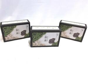 ■8503■未使用■ミニ苔盆 苔庭園 手作りキット 非売品 elematec スナゴケ ミニチュア 