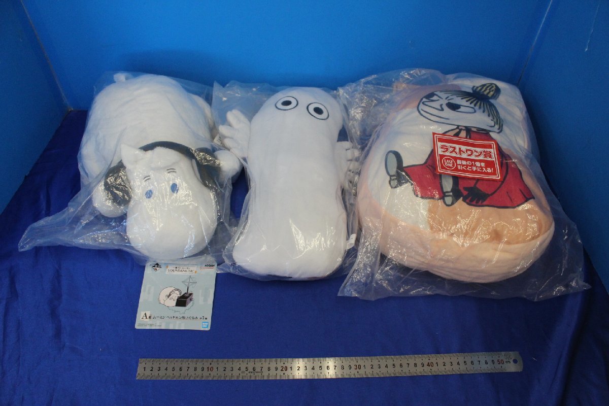 安い一番くじ ムーミンの通販商品を比較 | ショッピング情報のオークファン