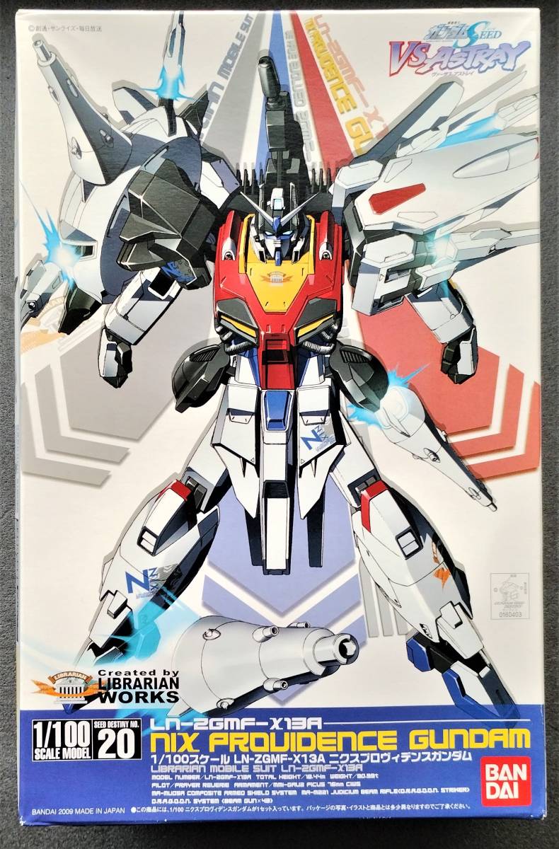 BANDAI 1/100 ニクスプロヴィデンスガンダム オークション比較 - 価格.com