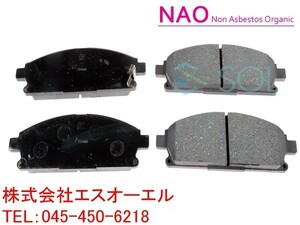 日産 セレナ(VC24 VNC24) エルグランド(AVE50 AVWE50 ALE50 ALWE50 E51 NE51 ME51 MNE51) フロント ブレーキパッド 左右セット AY040-NS116