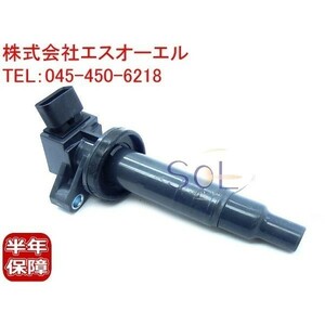 トヨタ ウィッシュ(ZNE10G ZNE14G) MR-S(ZZW30) イグニッションコイル 90080-19015 90080-19019 90919-02239 90919-02262 90919-T2002