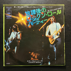 Loggins & Messina / My Music 放課後のロックン・ロール パーティー [CBS/Sony SOPB 261] 国内盤 日本盤 