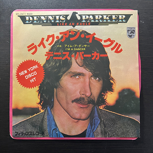 Dennis Parker / Like An Eagle [Philips SFL-2411] 国内盤 日本盤 DISCO