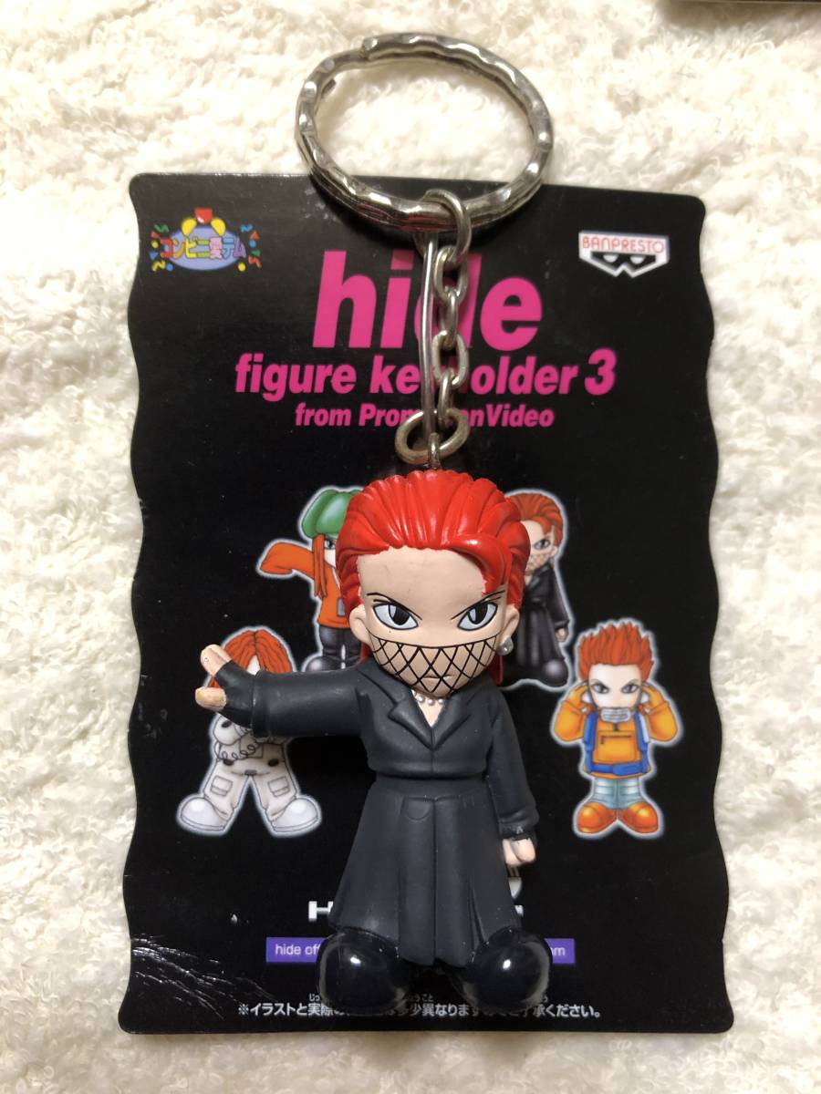 新製品情報も満載 JAPAN X hide キーホルダー フィギュア