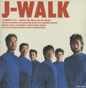 JEYWALK (J-WALK) / 心の鐘を叩いてくれ -KNOCK THE BELLS OF MY HEART- / 1991.11.21 / 11thアルバム / MECR-30022