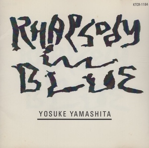 山下洋輔 / ラプソディ・イン・ブルー RHAPSODY IN BLUE / 1992.10.25 / 1986年録音 / KITTY / KTCR-1184