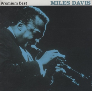 マイルス・デイヴィス MILES DAVIS / プレミアム・ベスト PREMIUM BEST / 1998.04.22 / SONY / SRCS-8597