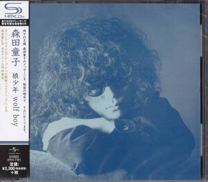 Доставка включена в немедленное решение [Unopen new] Высокое качество звука SHM-CD ■ Morita Doko ■ Wolf Boy