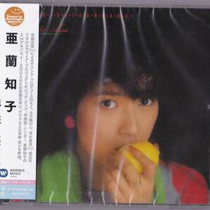 送料込即決【未開封 新品】 CD ■ 亜蘭知子 ■ 色彩感覚