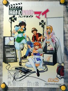 AM3【B2ポスター515x728】HAND MAID マイ/ハンド メイド マイ/小林多加志/販促用非売品ポスター