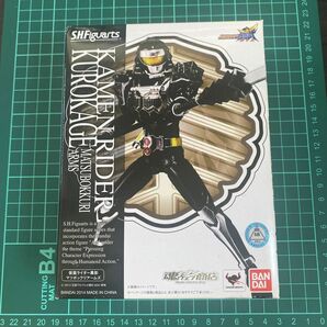 【中古品】魂ウェブ商店限定 S.H.フィギュアーツ 仮面ライダー黒影 マツボックリアームズ 