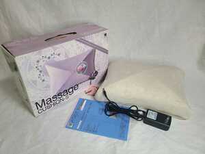 ATEX アテックス Lourde ルルド マッサージクッション S Massage CUSHION-S AX-HL138cf