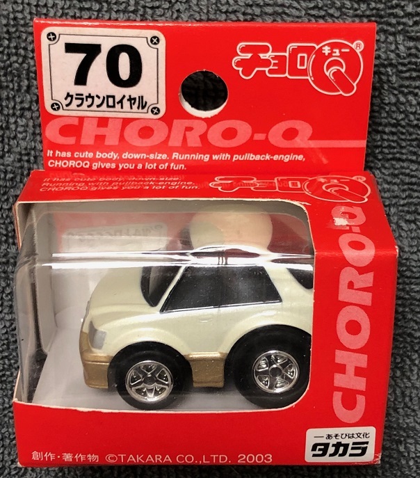 2025年最新】Yahoo!オークション -クラウンチョロqの中古品
