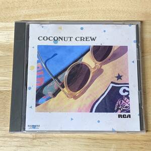 Coconut Crew / 渚のリズム - ココナツ・クルー・ベスト 1987 CD|和モノ|和ジャズ|ラテン|ボサノヴァ|エリオセルソ|坂井紅介|吉田和雄|80s