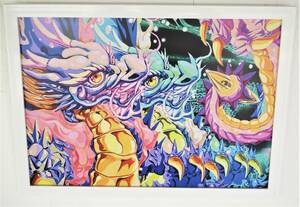 Art hand Auction ☆Modern ink painter, artist Hakudou Pinky W Dragon (replica) autographed / Hakudouroom ART Modern art Dragon painting Free shipping♪, Artwork, Painting, others