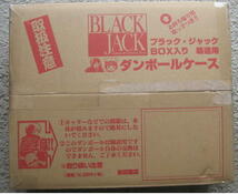 手塚治虫＜BLACK JACK Limited Edition Box＞2000.3.秋田書店発行_画像9