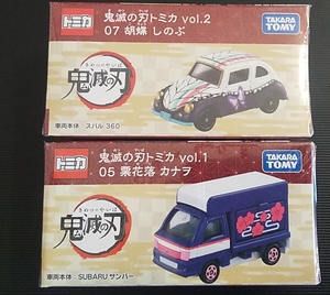 2台セット　トミカ　鬼滅の刃　キャラクタートミカ　05 栗花落カナヲ 　07胡蝶しのぶ　未開封品　匿名発送