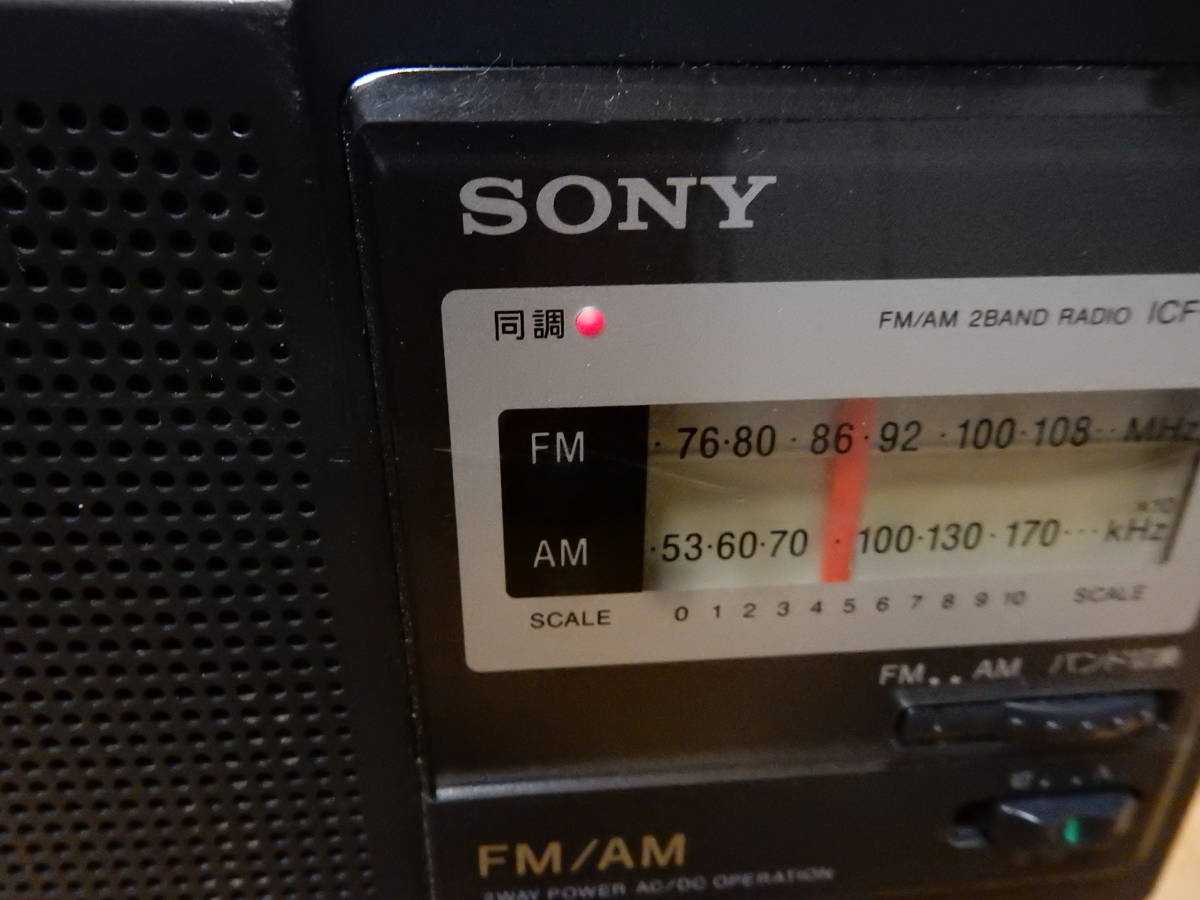 ラジオ 一般・受信可・音OK・取り持つ欠品・本体のみ・SONY ICF-29