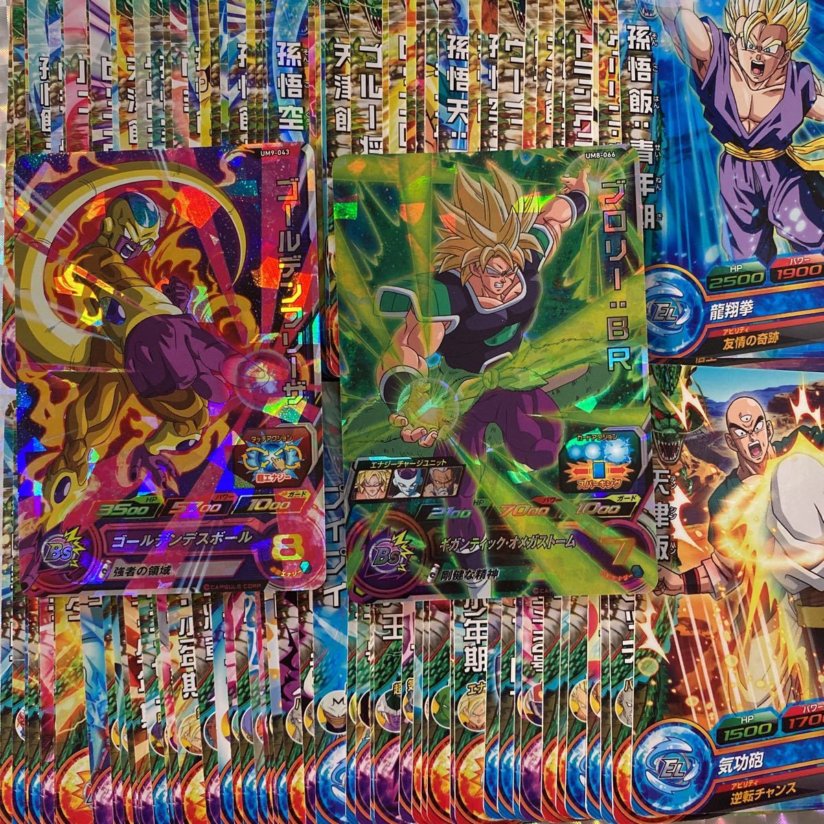 ヤフオク! -10枚セット(ドラゴンボールヒーローズ)の中古品・新品・未 ヤフオク! -10枚セット(ドラゴンボールヒーローズ)の中古品・新品・未