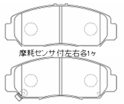 RG レーシングギア SR ブレーキパッド フロント用 アコード CL7 H14.10～H20.12 20E/20EL セダン_画像2