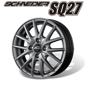 MID シュナイダー SQ27 エスキューニーナナ (シルバー) アルミホイール 4本セット 14×4.5J 4H PCD100 +45