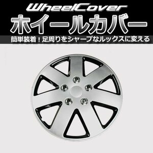 GET-PRO ゲットプロ ホイールカバー 14インチ 4枚 シルバー&ブラック