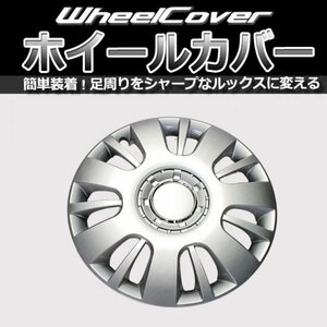 GET-PRO ゲットプロ ホイールカバー 16インチ 4枚 シルバー