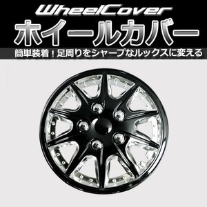 GET-PRO ゲットプロ ホイールカバー 16インチ 4枚 クローム&ブラック