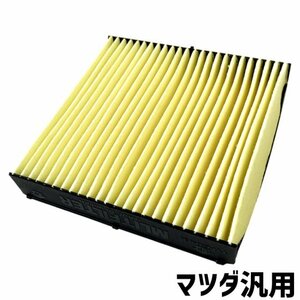 GET-PRO ゲットプロ ヨウ素エアコンフィルター ラピュタ HP22S H14.11～ 1A01-61-148他