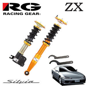 RG レーシングギア 車高調 ZXダンパー 標準仕様 シルビア S15 H11.1～H14.11