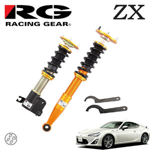 RG レーシングギア 車高調 ZXダンパー 標準仕様 86 ハチロク ZN6 H24.4～R3.10