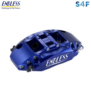  Endless caliper MK63 caliper equipped car oriented solid rotor for brake kit S4F MK63 caliper equipped car oriented solid rotor for 