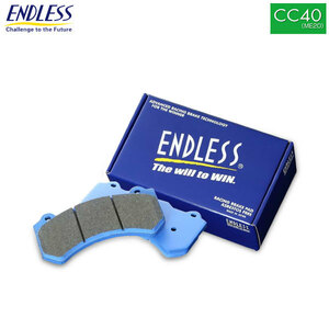  Endless тормозные накладки Ewig CC40(ME20) передний Alpha Romeo Giulia quadrifoglio 95229 17/10~ чугун ротор 