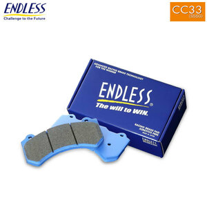  Endless brake pad Ewig CC33(S55G) front Fiat 500 abarth 500 312141 312142 11/6~ ESSEESSE contains 