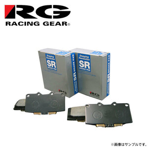 RG レーシングギア SR ブレーキパッド フロント用 レクサス RX450h GYL15W H20.12～H27.10