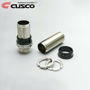 CUSCO Cusco normal form springs for height adjustment kit shock outer diameter Φ56.0 / screw part length 150mm 2 pcs set 