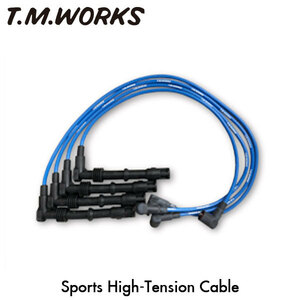T.M.WORKS スポーツハイテンションケーブル カローラレビン AE86 S58.5～S62.4 4A-GE 20バルブ
