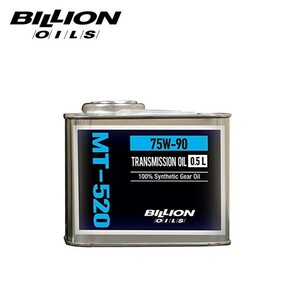 BILLION ビリオン ミッションオイル MT-520 75W-90 0.5L