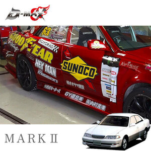 D-MAX レーシングスペック サイドステップ マークII JZX100 H8.9～