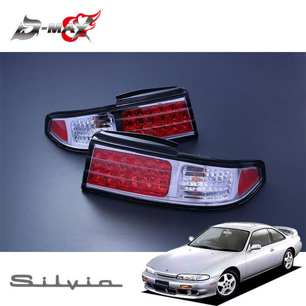 2025年最新】Yahoo!オークション -s14 テールの中古品・新品・未 2025年最新】Yahoo!オークション -s14 テールの中古品・新品・未