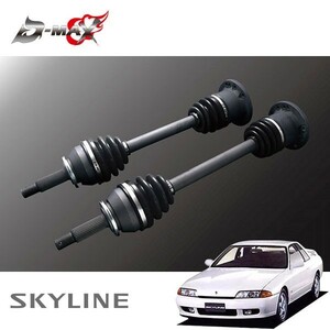 D-MAX strengthen drive shaft (5*6H multi ) left right set Skyline R32 H1.5~ 2WD