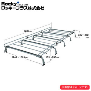 ロッキープラス ルーフキャリア ZMシリーズ 10本脚 ファーゴ E24系 ’95.8～’01.5 ロングバン 個人宅不可